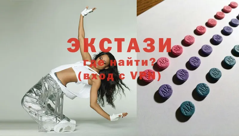 купить наркотики цена  Миньяр  МЕГА как войти  Ecstasy DUBAI 